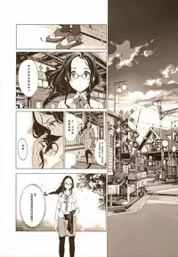 (COMIC1☆9) [70 Nenshiki Yuukyuu Kikan (Ohagi-san)] pictulia [Chinese] [靴下汉化组]