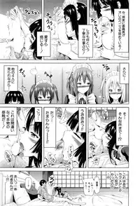 COMIC Mugen Tensei 2016-10