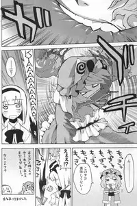 (C74) [Youmusya (Gengorou)] Yuyuko-sama sonna Mono Tabecha Ikemasen (Touhou Project)