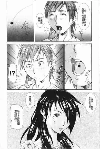 Immoral Venus | 淫亂到不行的女神們