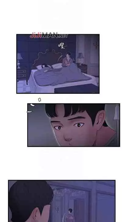 【周四连载】亲家四姐妹（作者：愛摸） 第1~64话