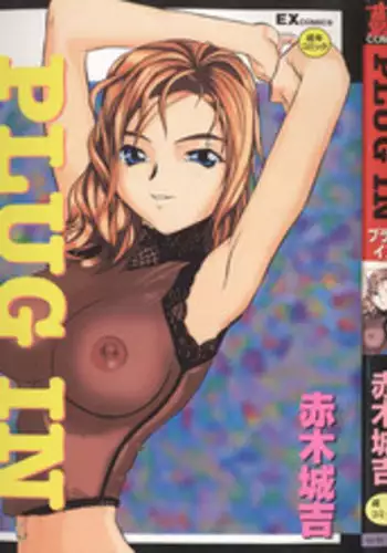 [Joukichi Akagi] PLUG IN