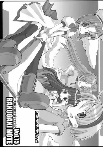 (C67) [Heppoko Housing 2004 (Heppoko-kun)] RAKUGAKI NOTE vol.15 (Higurashi no naku koro ni)