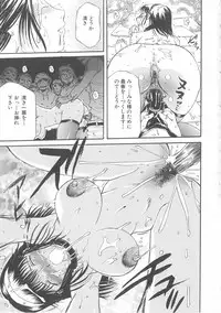 [Kusatsu Terunyo] Bitsuma - The Precious Wife -