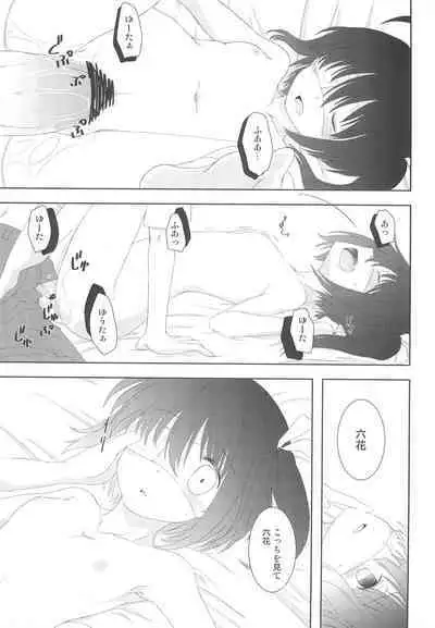 Chuunibyou no Koro wa Koi o Hen to Kakimachigaeru