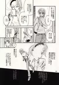 [Hide and Seek & Mary] Over and Over [One Piece]