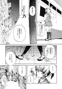 Comic Megastore H 2006-09