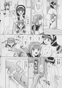 [Nekonomori Maririn] Saigo made Nugasete | Strip Me Naked