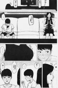 Kaasan Jyanakya Damenanda!! | 母親以外的我都不要啦!!