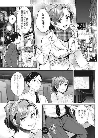 Monthly Vitaman 2018-05 [Digital]