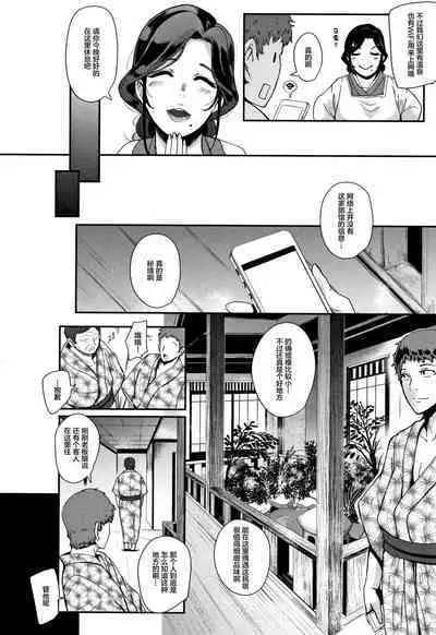 ちゅっぽん女の吸引奉仕