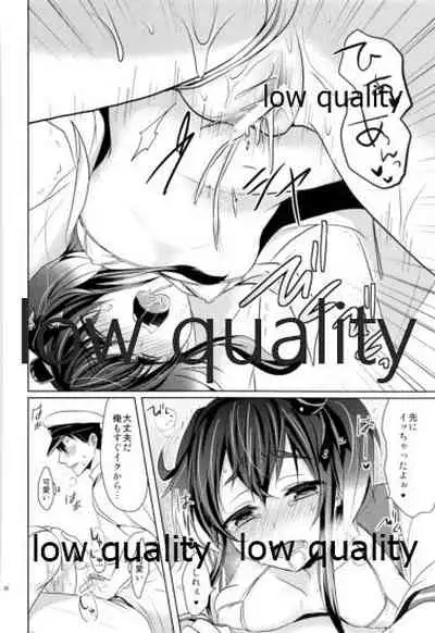 かんむすびより