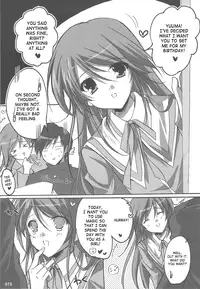(C75) [16kenme (Sato-satoru)] Watarase Jun Arcade Compilation (Happiness!) [English] [SaHa]