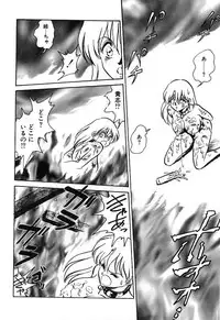 [Keno Yantarou] Mai Slave