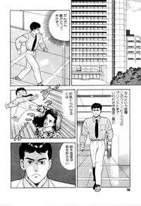 [おまぷー] 元祖OL株式会社
