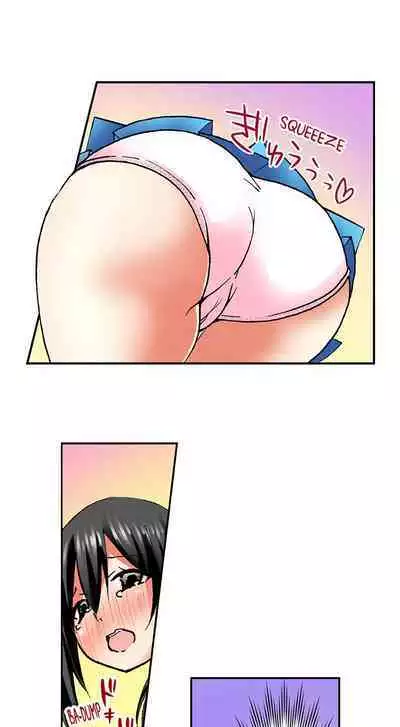 [BURIO] 3… 2… 1… Fuck! (Complete) [English]