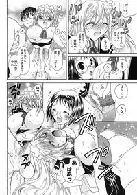 Comic Potpourri Club 2005-09