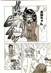 [Kawahara Shin] Yumeiro Sisters!!