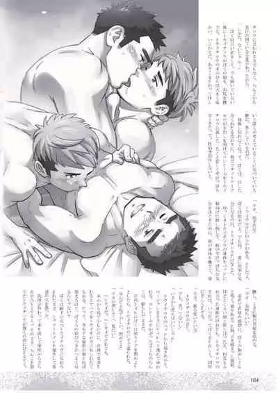 Koibito wa Owarai Geinin 3