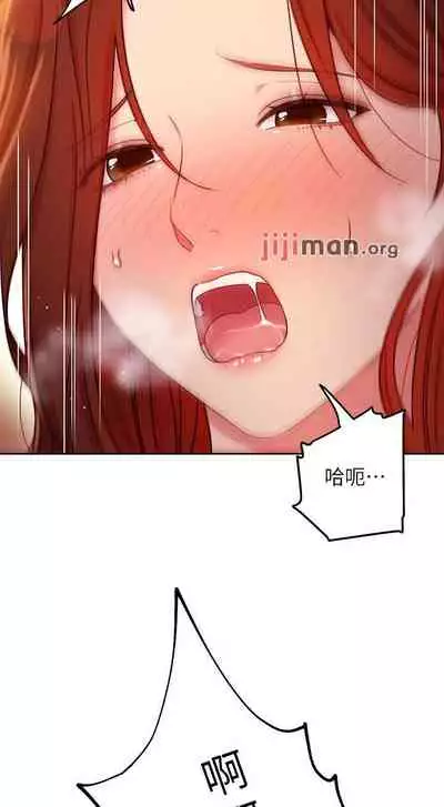 【周二连载】继母的朋友们（作者：Red-A&頸枕） 第1~59话