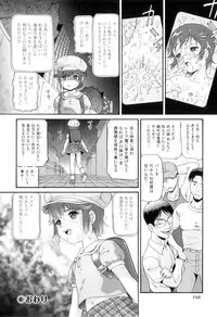 [Anthology] Comic Ino. 04