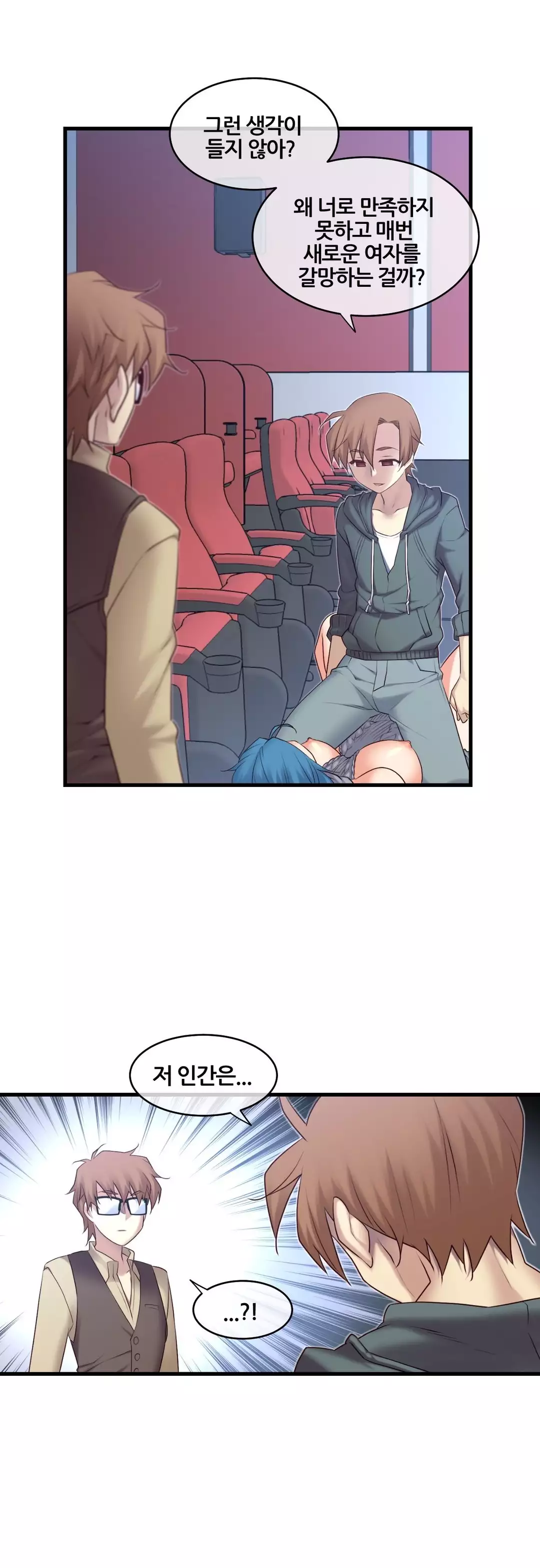 Master in My Dreams Ch.90-118