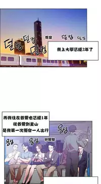 Rent girls 出租女郎 Chinese Rsiky