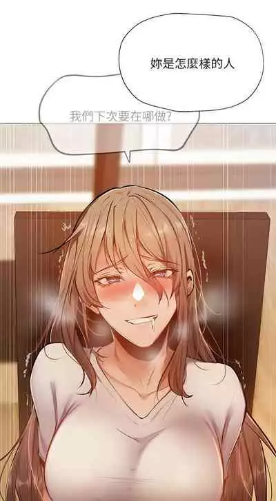 [ERO404 & NUWARU & Sigma] 還有空房嗎? 1-64 官方中文（完結）