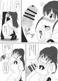 [Full High Kick (Mimofu)] Poplarshu!! (WORKING!!)