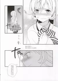 (SC61) [Kandelaar (Namiri)] Oagari nasai! (Shokugeki no Soma)