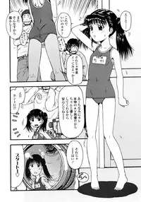 COMIC LO 2008-03 Vol.48