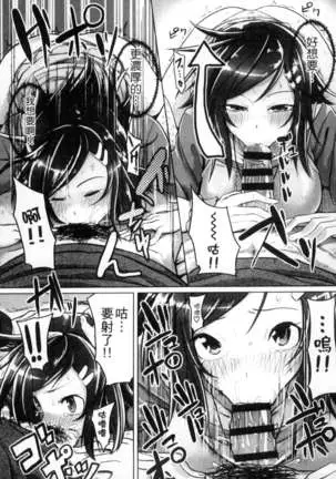 性春オルガズム