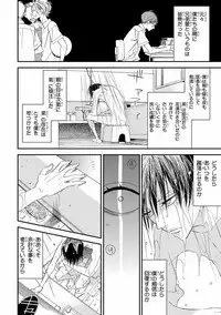 [Anthology] Pink Gold