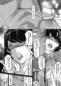 COMIC Megastore Alpha 2014-03 [Digital]