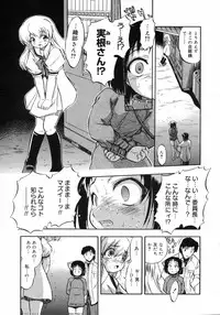 COMIC 0EX Vol. 05 2008-05