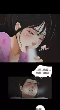 三姐妹36-50（chinese）