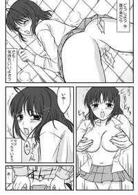 [Kawase Marimo] Shirouto Toukou Taiken Joshikousei Mawasarechatta Houkago [Digital]