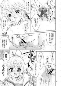 [Sorairo March (Narusawa Sora)] Sairoku Symphonia (Tales of Symphonia)