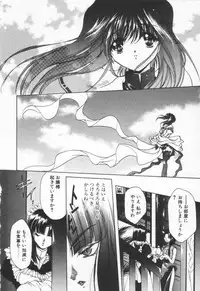 [Hayase Hashiba] OVERTURE