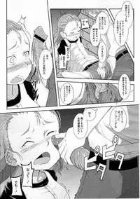 COMIC Megastore H 2012-03