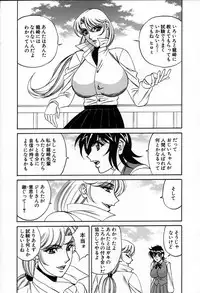 [Yamamoto Yoshifumi] Inzetsu no Bara - Desolute Rose