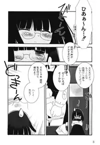 [Chinjao Roosu] School Days 1 [Digital]