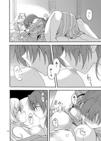 [Burakuradou (Takeshisu)] MamiAn! Seikatsu! 4 (Puella Magi Madoka Magica) [Digital]