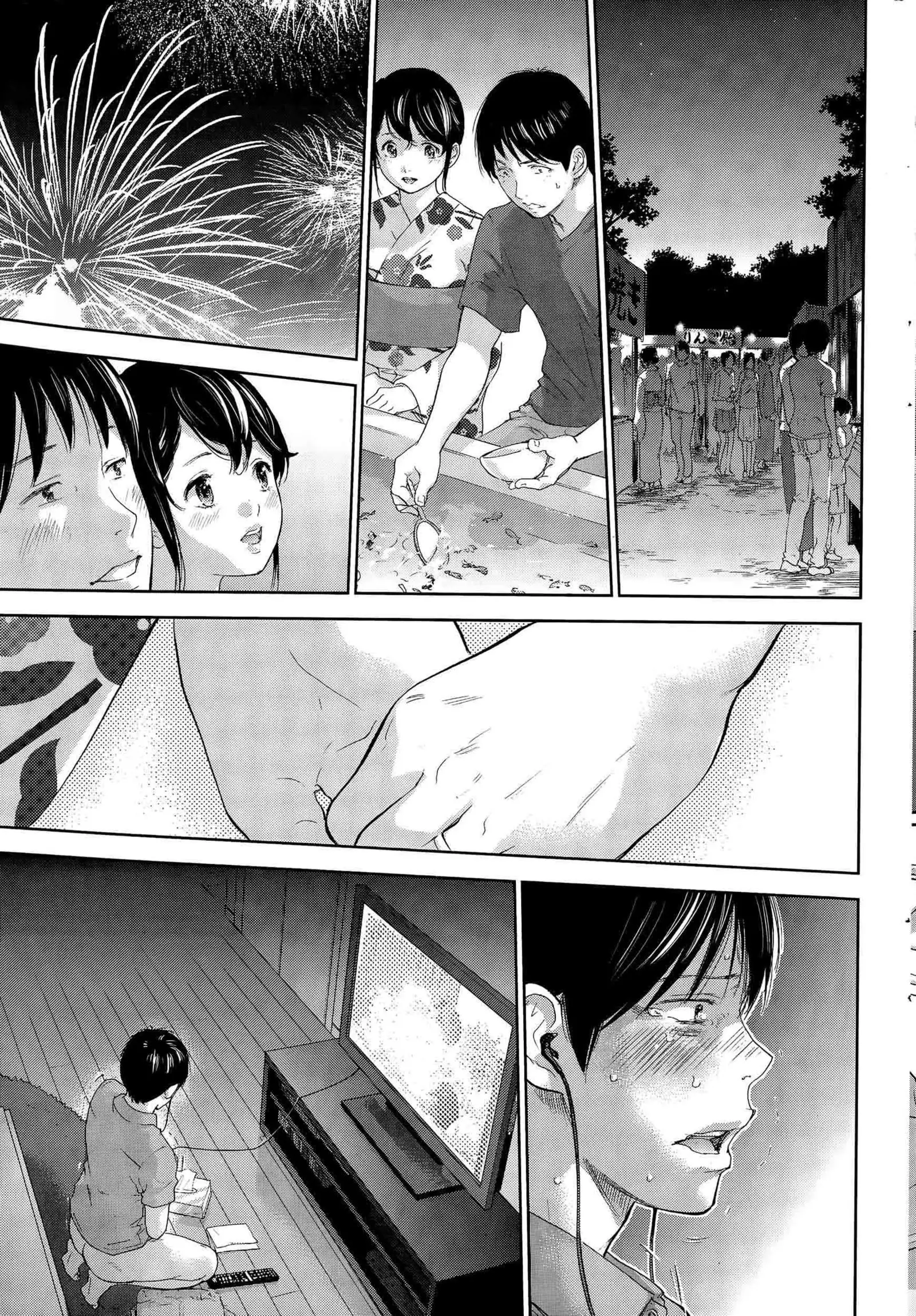 Netoraserare | 虛假的寢取 Ch.1-27