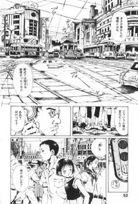 [Miura Yasuto] Otsuki-sama no Kaerimichi