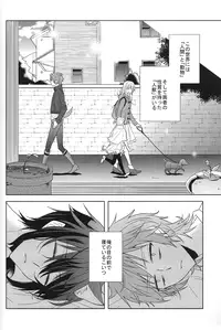 [WISTERIA (Murasaki)] Cross*** (K)