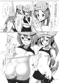 (C90) [Tonkotsu Fuumi (Ponkotsu)] Jellyfish wa Nottotta!! (Guilty Gear)