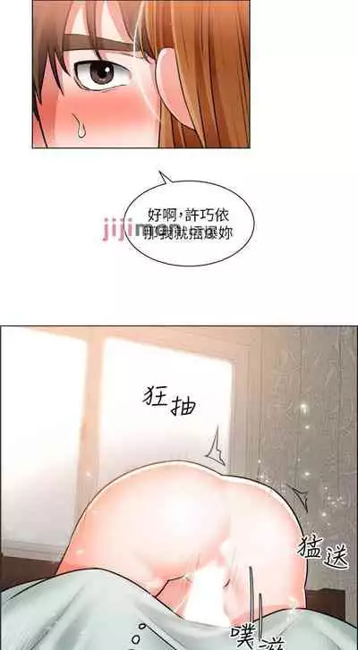 【周三连载】诚徵粗工（作者：豆沙&雲河尹） 第1~25话