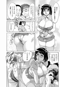 Comic Magnum Vol.20 [Digital]