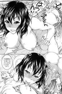 [Kusui Aruta] Anata no Itoshiki(?) Rinjin (COMIC Penguin Club Sanzokuban 2012-02)